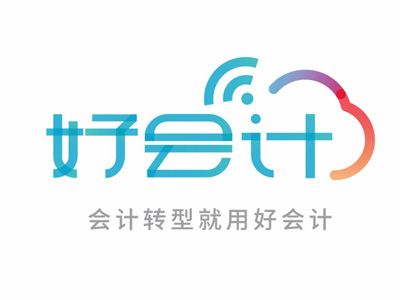 好會(huì)計(jì)